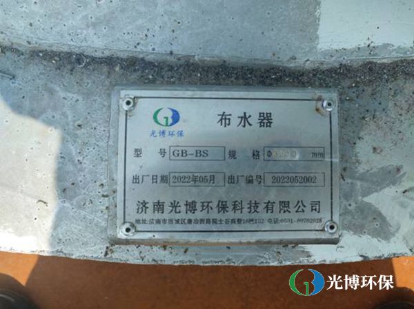 污水处理设备 污水处理设备